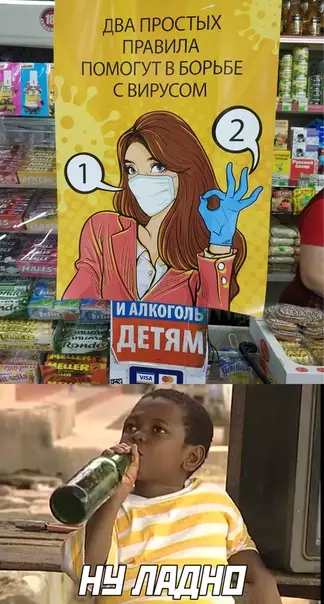 Смешная картинка №511910