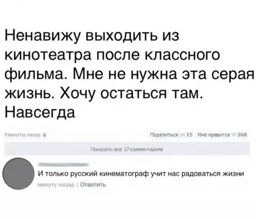 Смешная картинка №253211