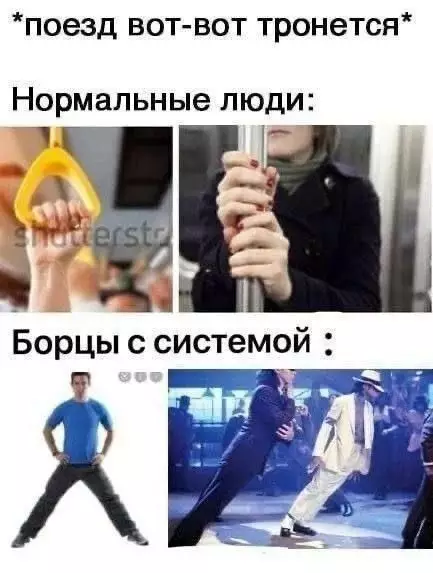 Смешная картинка №693792