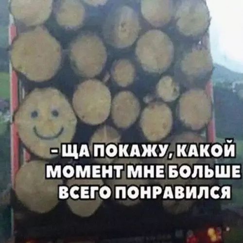 продолжение Смешная картинка №608626 Страшно, мы знаем, что это такое…