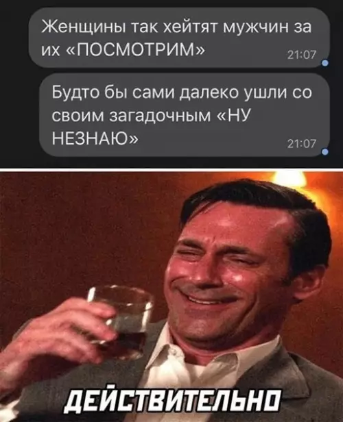 Смешная картинка №651924