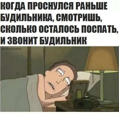 Смешная картинка №311109 Бывало такое??
