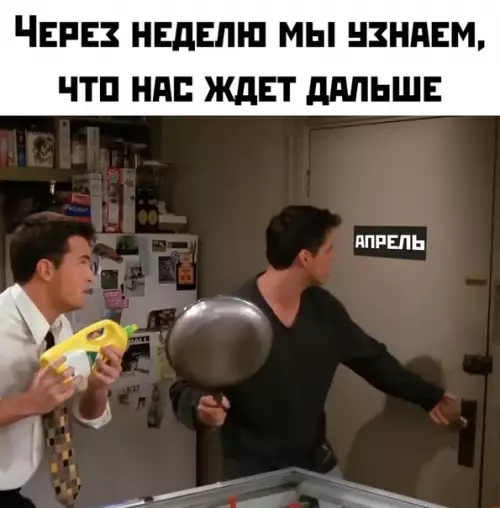 Смешная картинка №478850