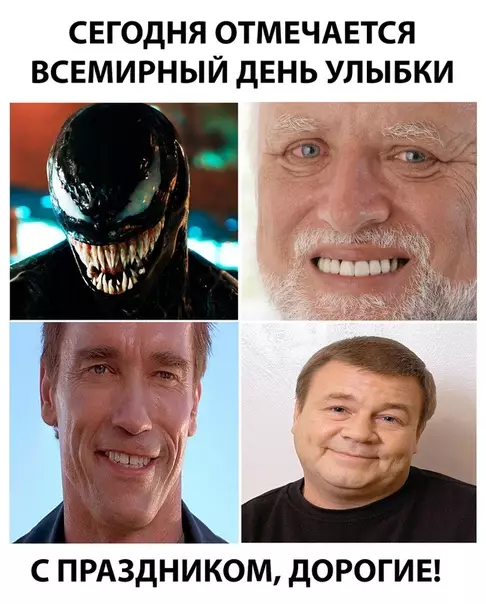 Смешная картинка №306810