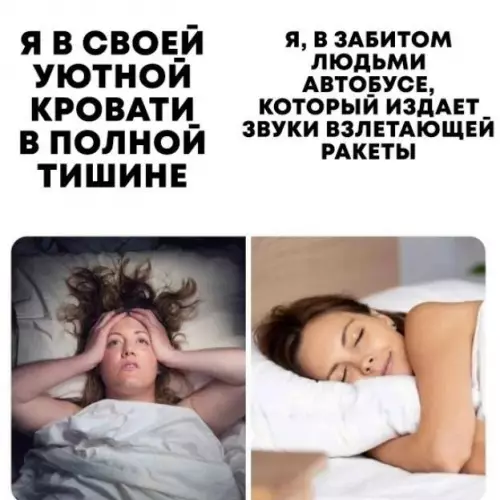 Почему в кровати не спится? 😴🚀 - Я В СВОЕЙ УЮТНОЙ КРОВАТИ В ПОЛНОЙ ТИШИНЕ. Я, В