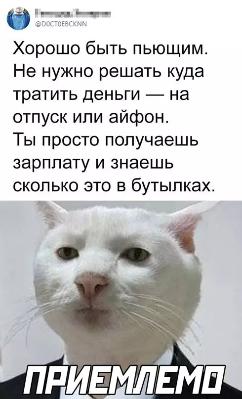 Смешная картинка №634954