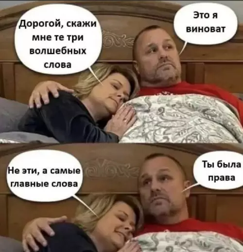 Смешная картинка №763216 Женщины