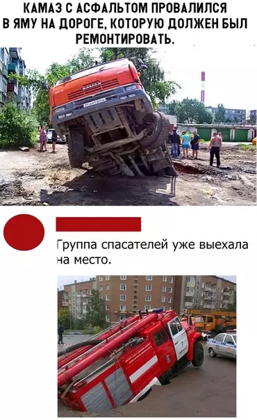 Смешная картинка №302984