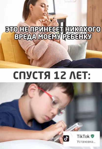 Смешная картинка №556021