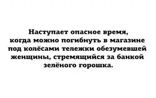 Смешная картинка №191717