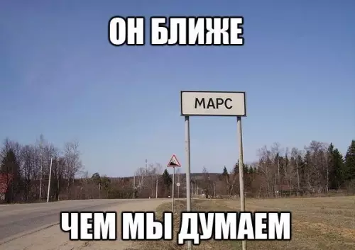 Смешная картинка №192977