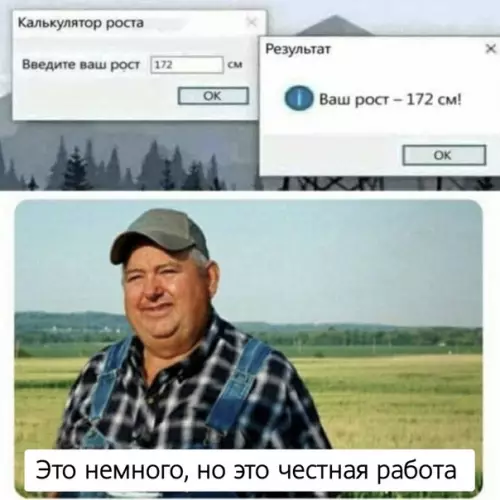 Смешная картинка №538755 Спасибо, очень полезно