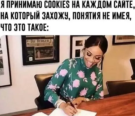 Смешная картинка №554853