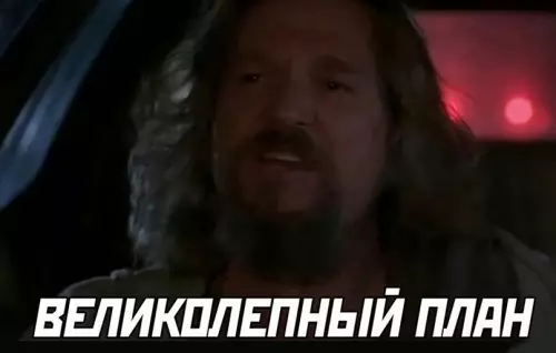 продолжение Смешная картинка №647319