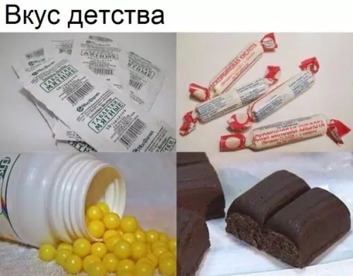 Смешная картинка №179293
