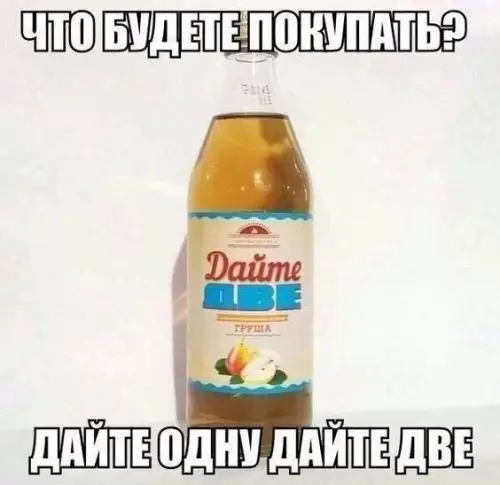 Смешная картинка №790675