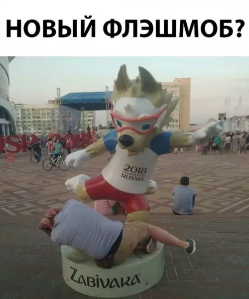 Смешная картинка №283853