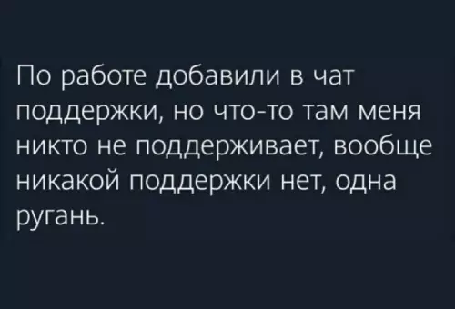 Смешная картинка №694419