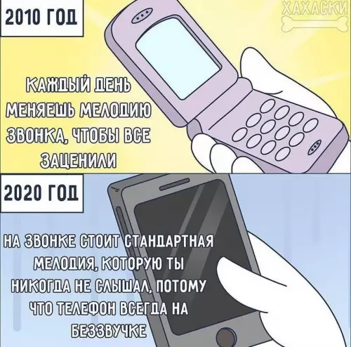 Смешная картинка №631051
