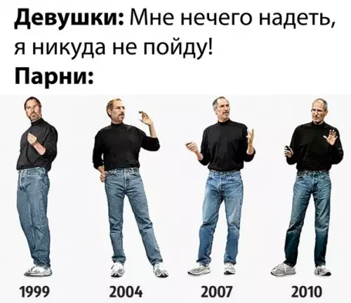 Смешная картинка №491841