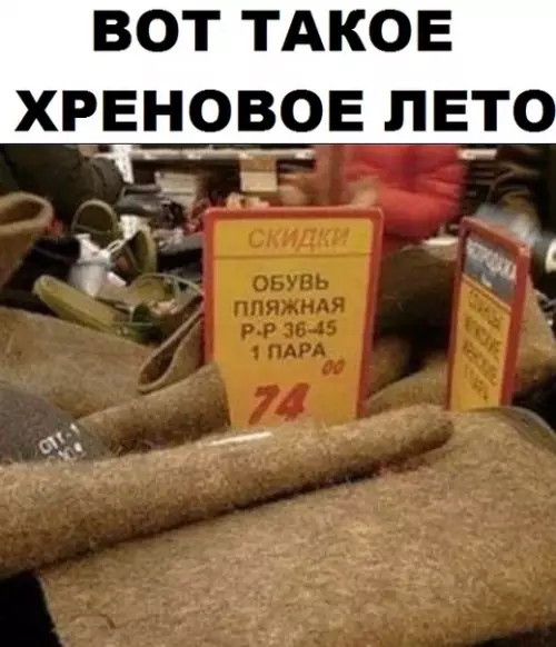 Смешная картинка №296514