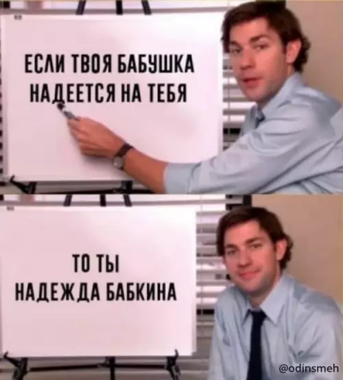 Смешная картинка №659429