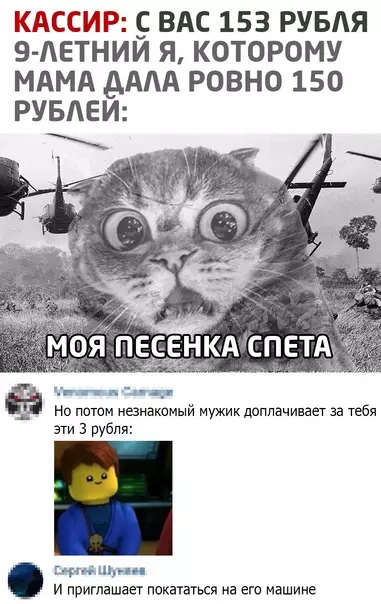 Смешная картинка №549397