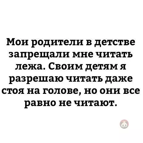 Смешная картинка №516475 о времена, о нравы!