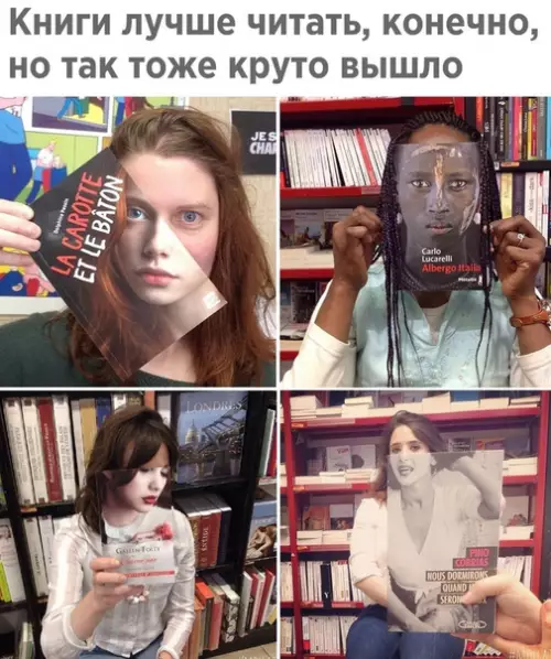 Смешная картинка №281054