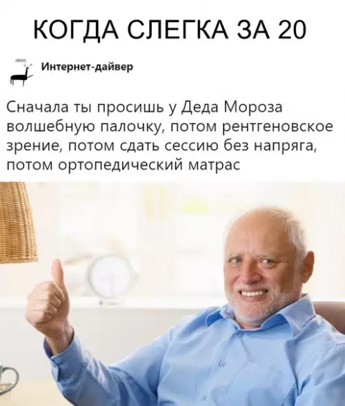 Смешная картинка №321162