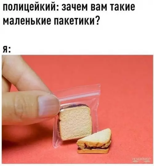 Смешная картинка №574384 Пepeкyc пoдcтaть зapплaтe
