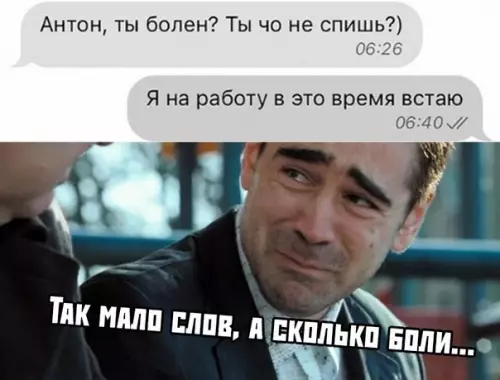 Смешная картинка №407702
