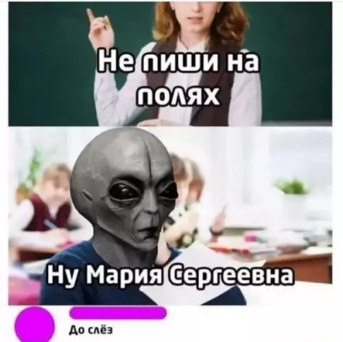 Смешная картинка №603152