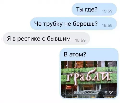 Смешная картинка №696358