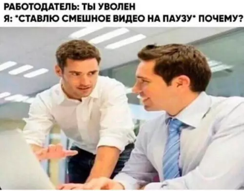 Смешная картинка №706824