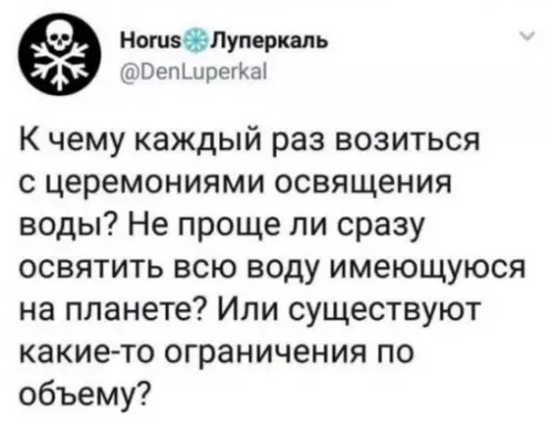 Смешная картинка №658079