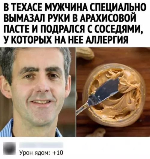Смешная картинка №659296