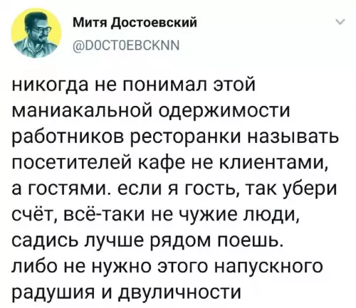 Смешная картинка №665783