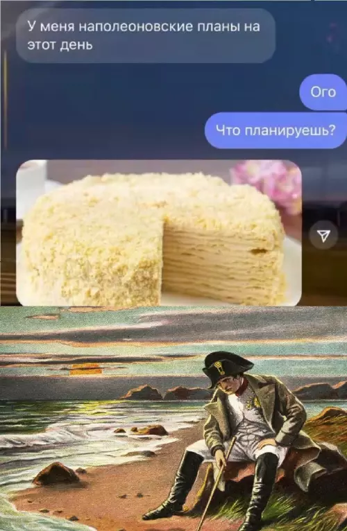 Смешная картинка №789940