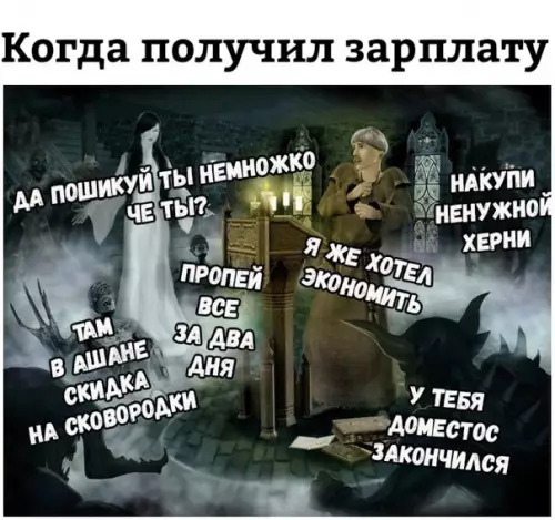 Смешная картинка №266174