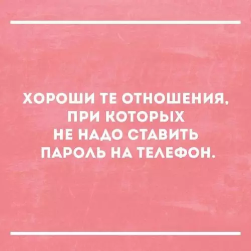 Смешная картинка №200179