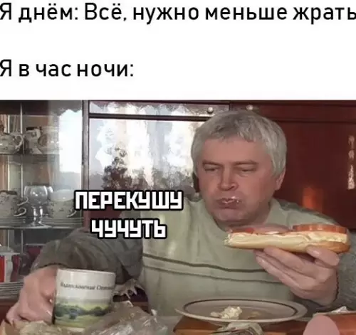 Смешная картинка №483172