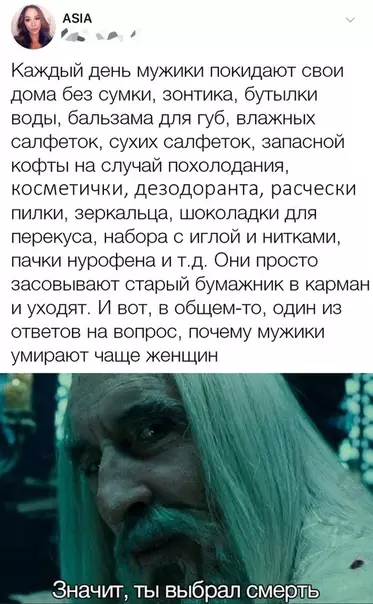 Смешная картинка №384822