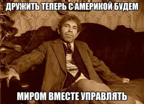 Смешная картинка №750509