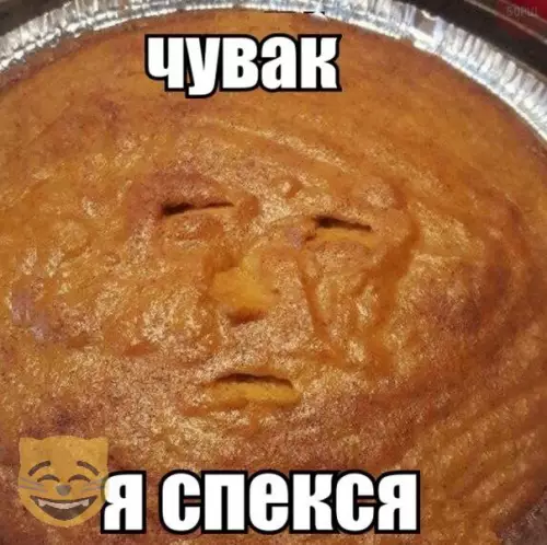 Смешная картинка №320244