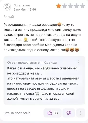 Смешная картинка №734614