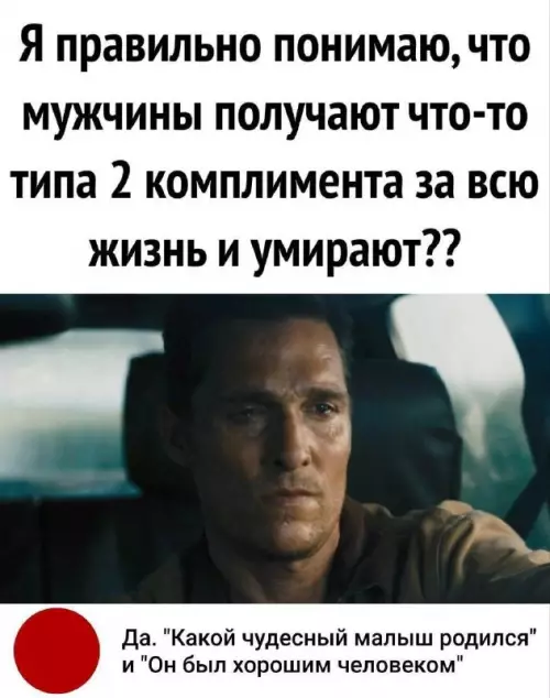 Смешная картинка №698914