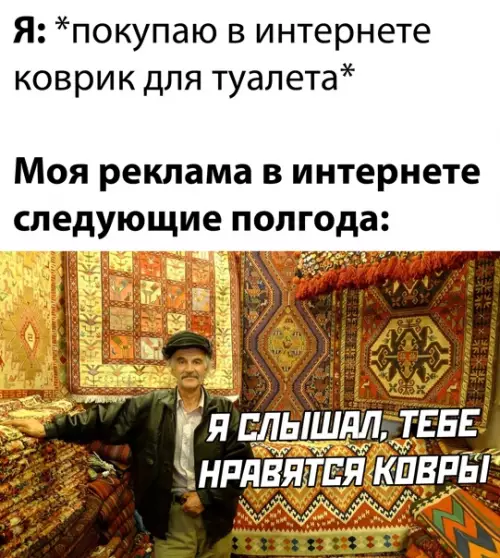 Смешная картинка №545749