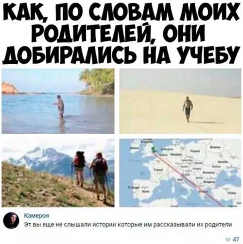 Смешная картинка №209817