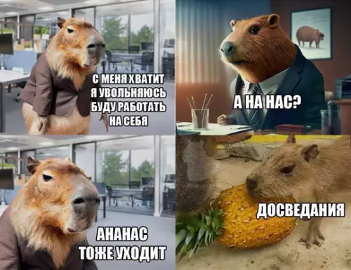 Смешная картинка №786764